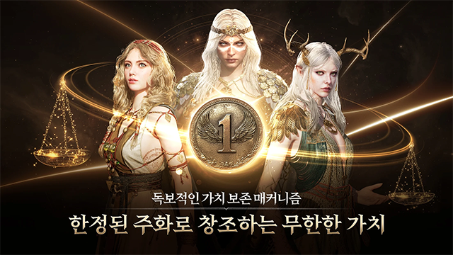 尤弥尔传奇手游国际服截图4