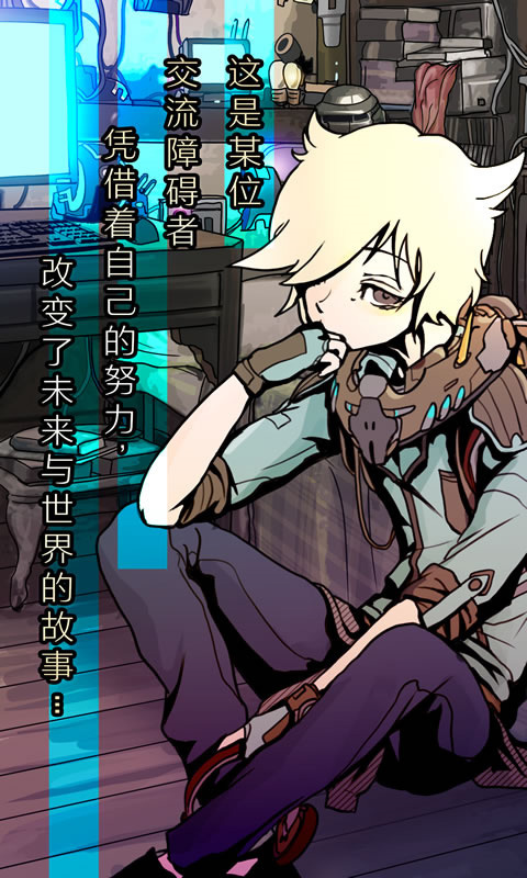 怪异揭示板中文版截图1