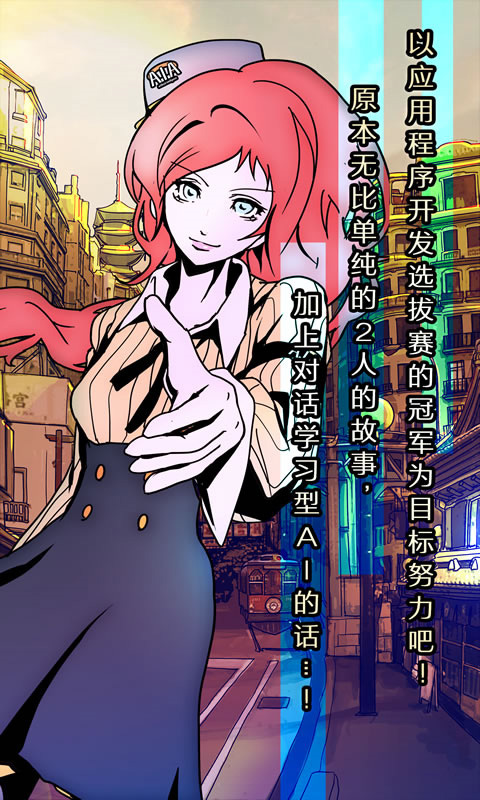 怪异揭示板中文版截图3