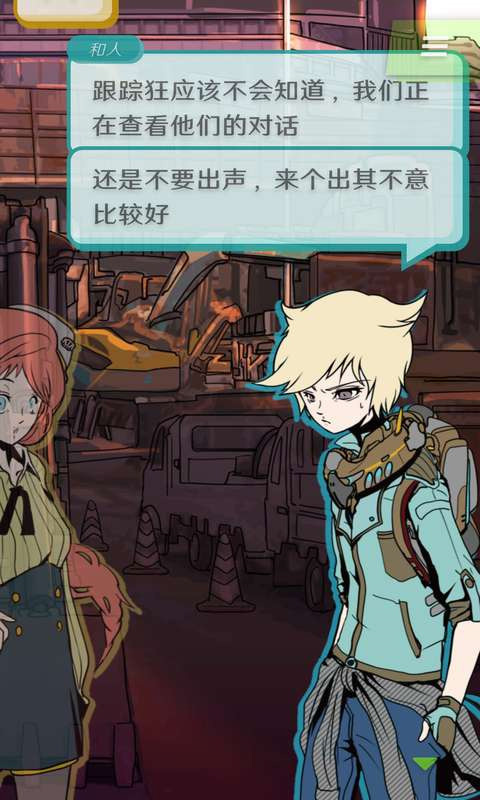 怪异揭示板中文版截图5