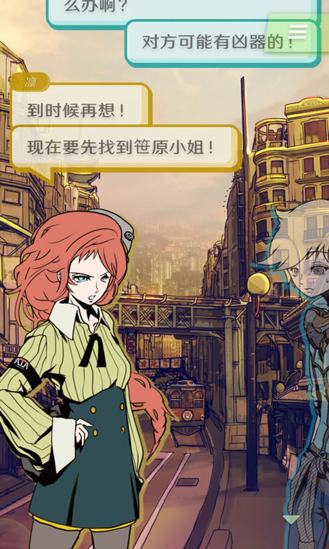 怪异揭示板中文版截图4