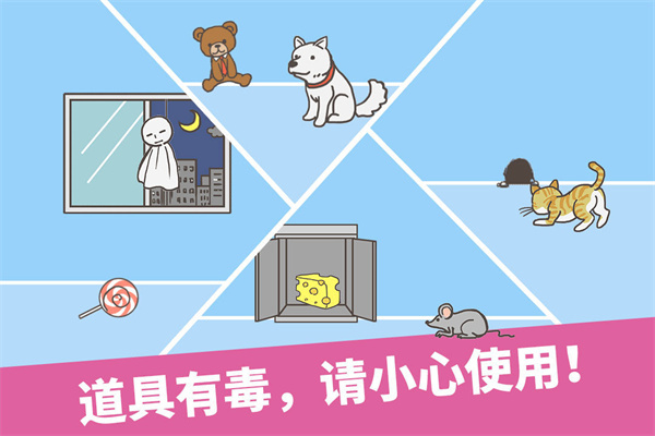 逃离公司官方版截图2