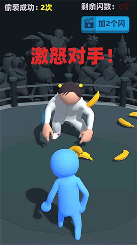 偷袭武林老同志安卓版截图1