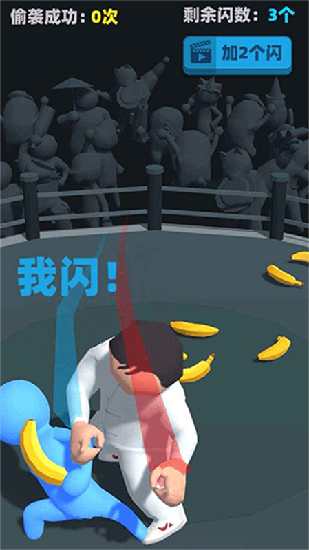 偷袭武林老同志安卓版截图3