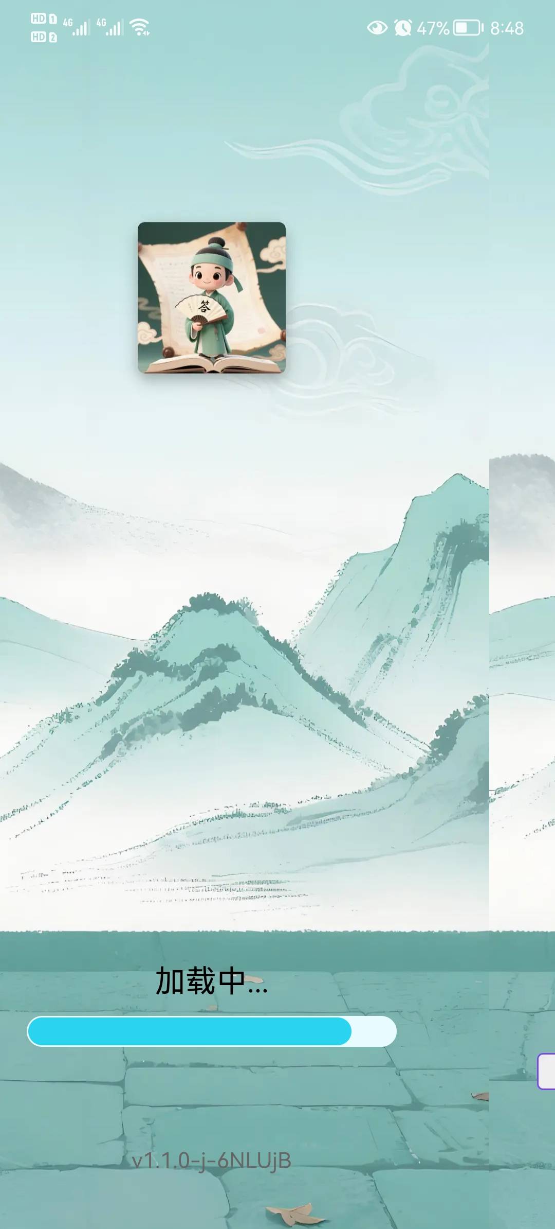 乐答小生红包版截图2