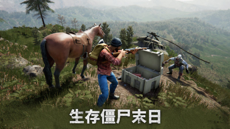 僵尸生存模拟器内置菜单最新版本截图4