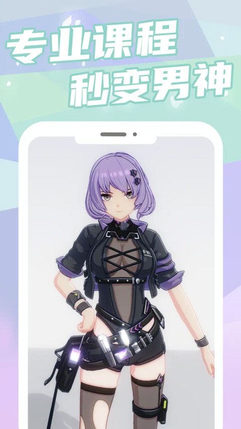 NEAT元气健身截图4
