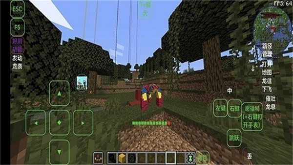 我的世界ben10模组手机版截图3