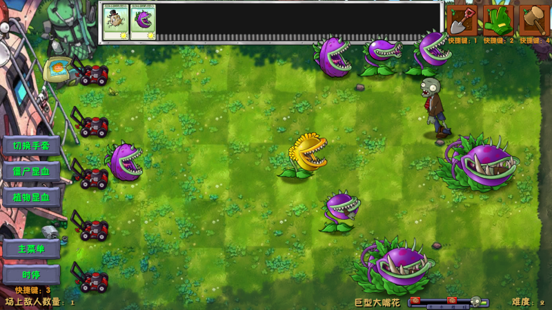 pvz融合版2.8.2官方正版截图2