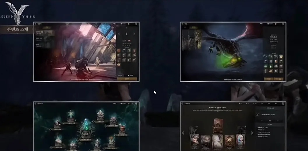 尤弥尔传奇国际服