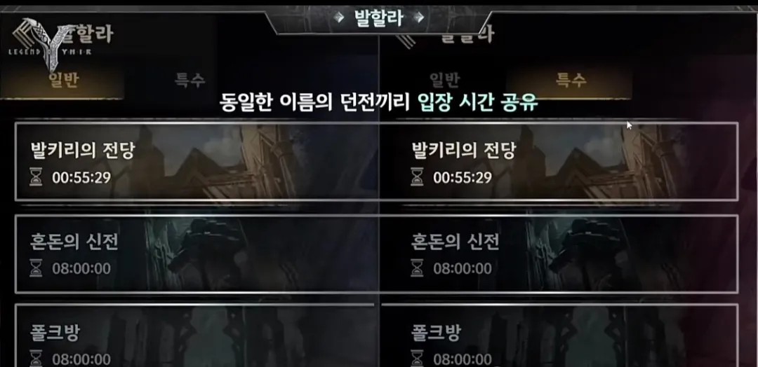 尤弥尔传奇国际服