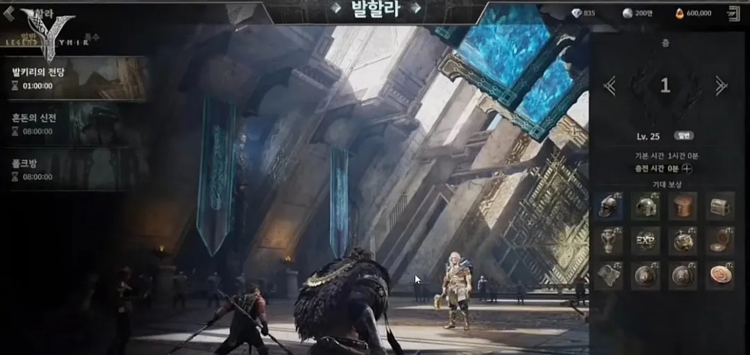 尤弥尔传奇国际服