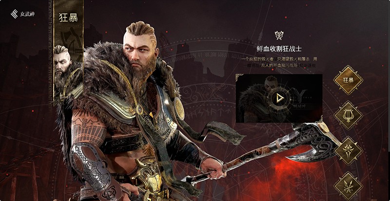 尤弥尔传奇国际服