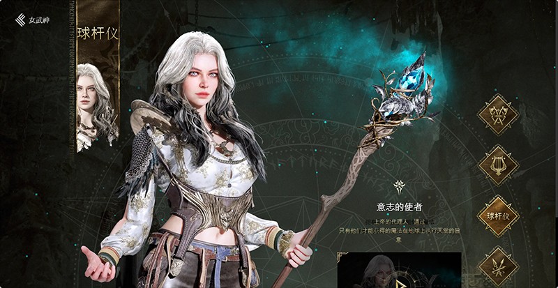 尤弥尔传奇国际服