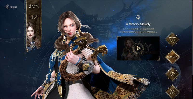 尤弥尔传奇国际服