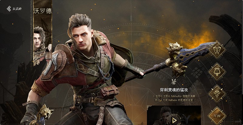 尤弥尔传奇国际服