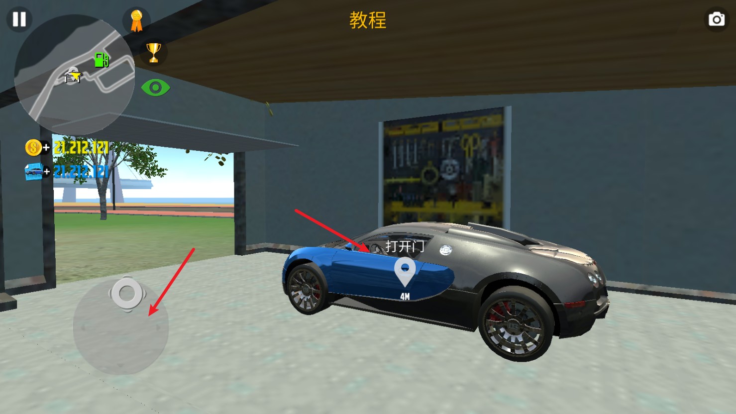 汽车模拟器2最新版