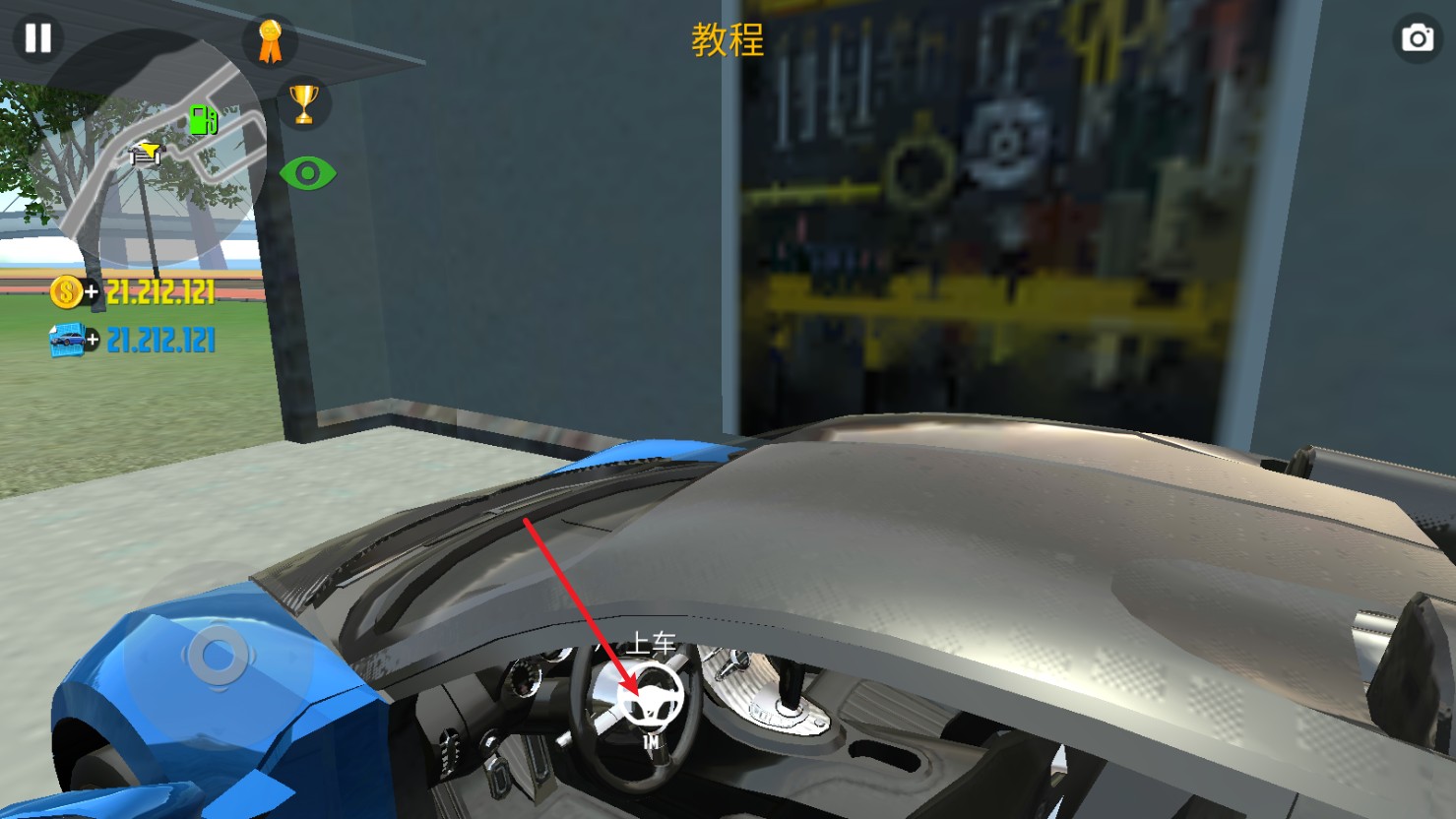 汽车模拟器2最新版