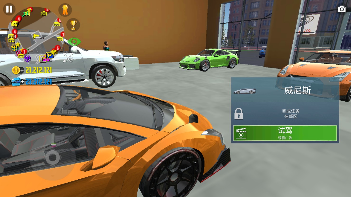 汽车模拟器2最新版