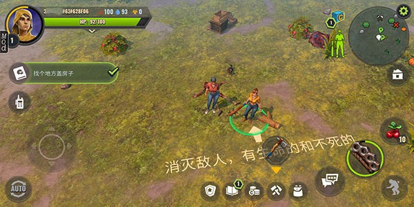 僵尸生存模拟器