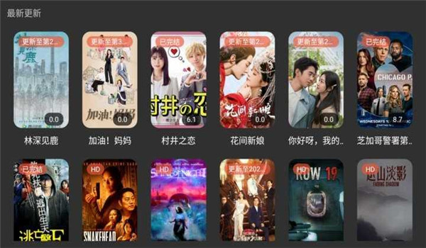 明日影视tv电视版截图1