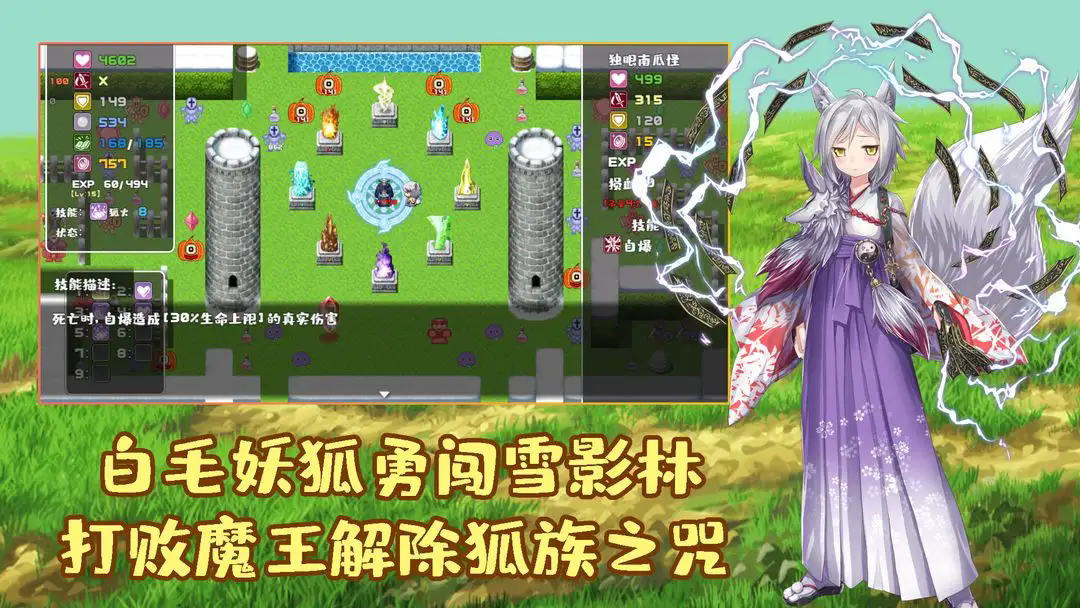 拾取宝石后意外觉醒了复制魔王力量的逆天技能截图1