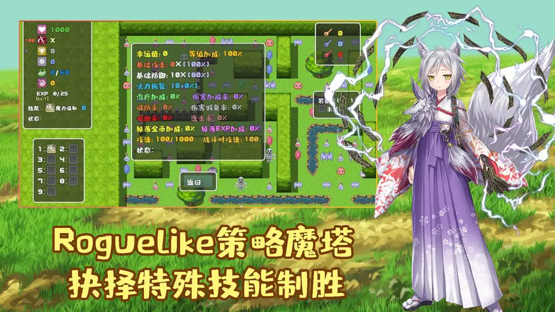 拾取宝石后意外觉醒了复制魔王力量的逆天技能截图2