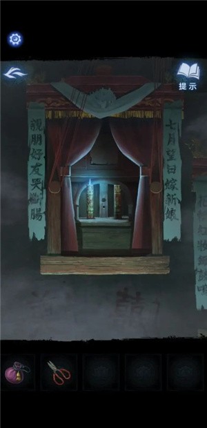 纸嫁衣8官方正版