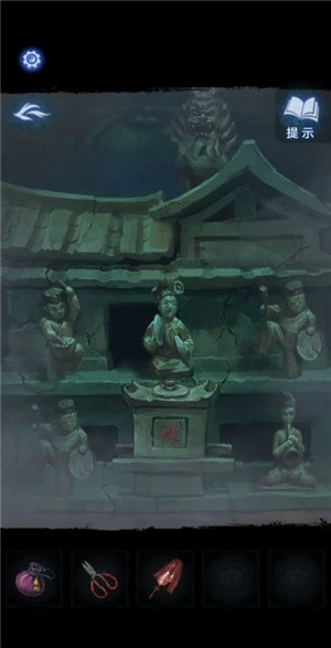 纸嫁衣8官方正版