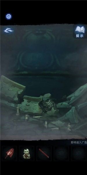 纸嫁衣8官方正版