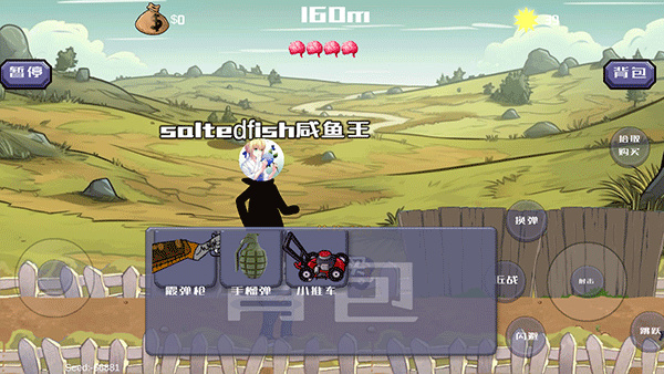 戴夫大战僵尸手机版截图4