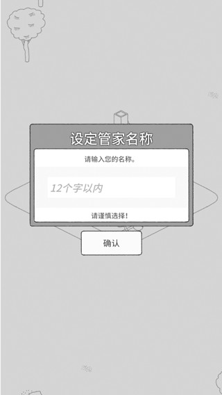 猫咪真的很可爱