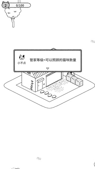 猫咪真的很可爱