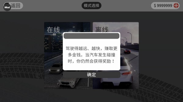 梦想之路多人游戏汉化版