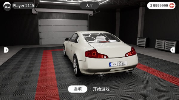 梦想之路多人游戏汉化版