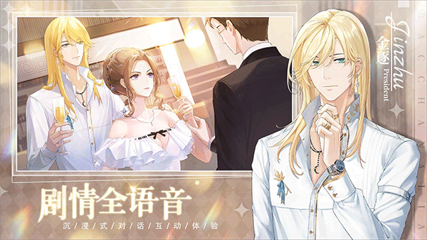 巴克斯的庆典最新版截图2