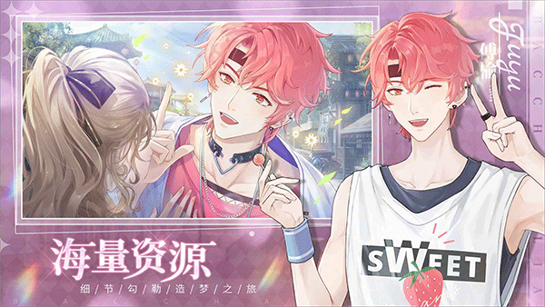 巴克斯的庆典最新版截图3