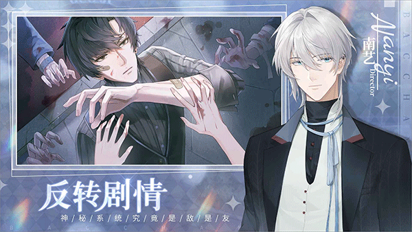 巴克斯的庆典最新版截图5