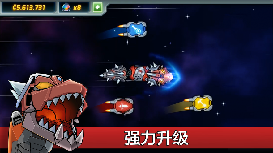 庞然巨物官方正版截图1