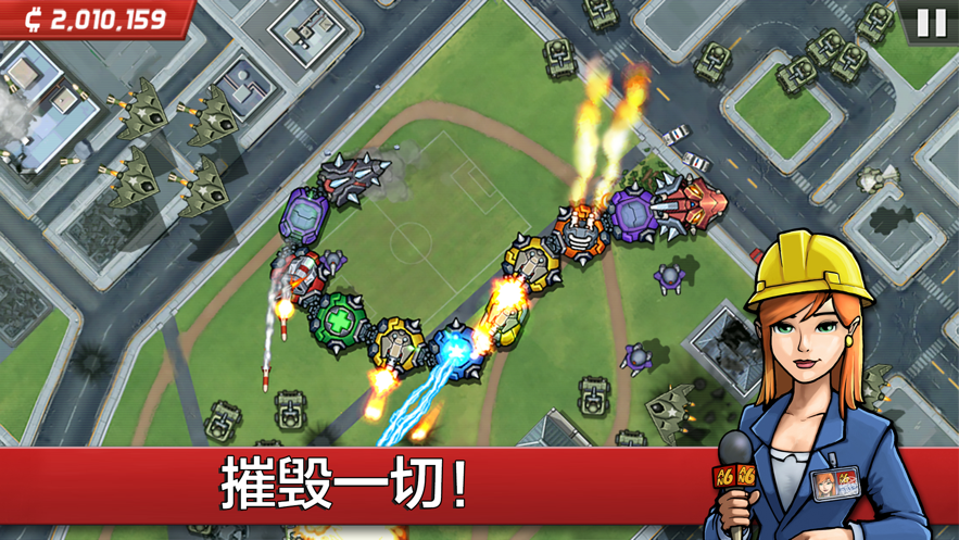 庞然巨物官方正版截图2