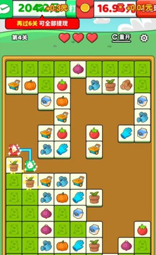 消了又消红包版截图2