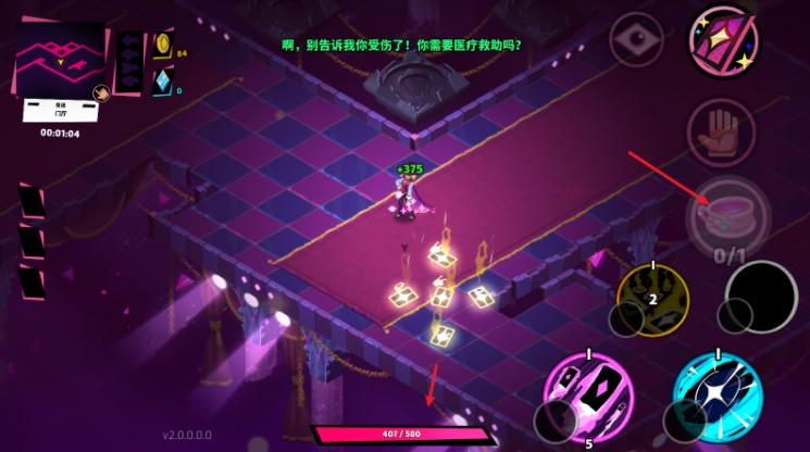 卡牌艾斯下载最新版