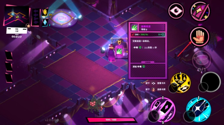 卡牌艾斯下载最新版