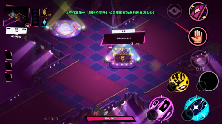 卡牌艾斯下载最新版