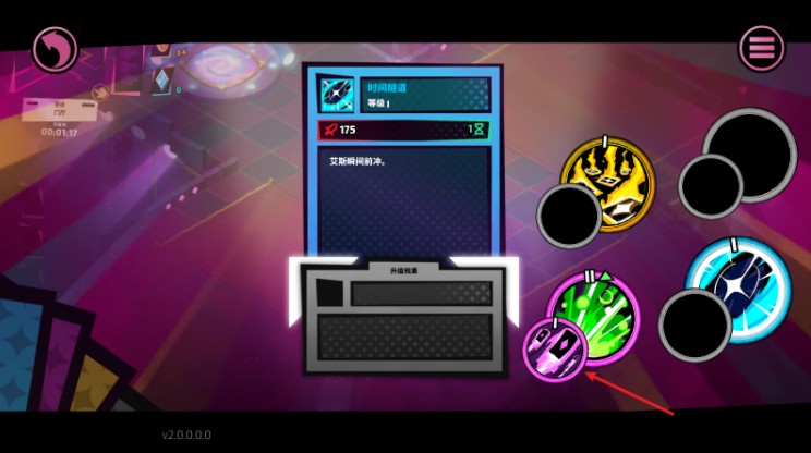 卡牌艾斯下载最新版