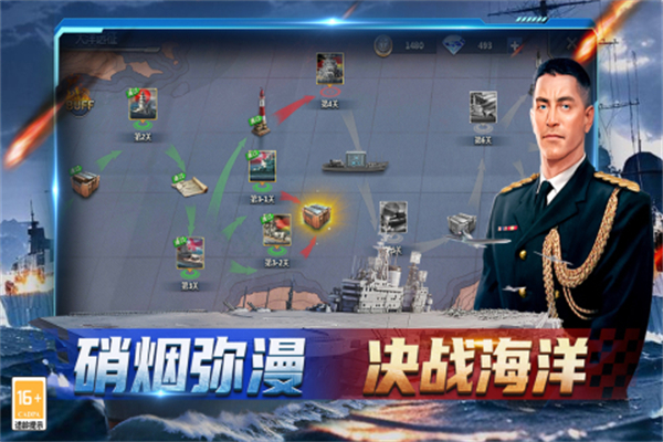 神奇水域手机版截图1