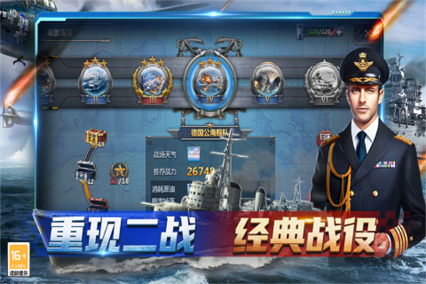 神奇水域手机版截图2