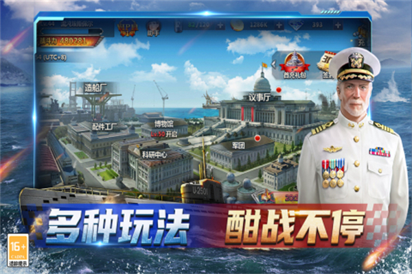 神奇水域手机版截图3