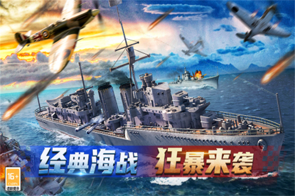 神奇水域手机版截图4