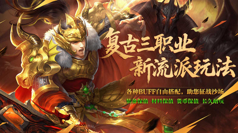 云江传奇十五流派截图3